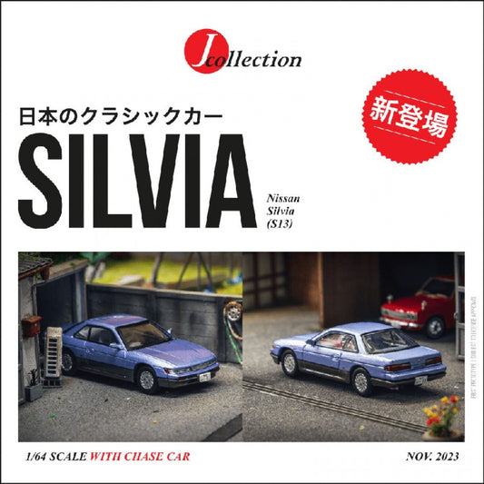 [PREORDER] Tarmac Works - Nissan Silvia S13 Blue Grey Diecast Scale Model Car - JC64-003-BL - MODEL CARS UKMODEL CAR#INNO64##TARMAC##diecast_model#