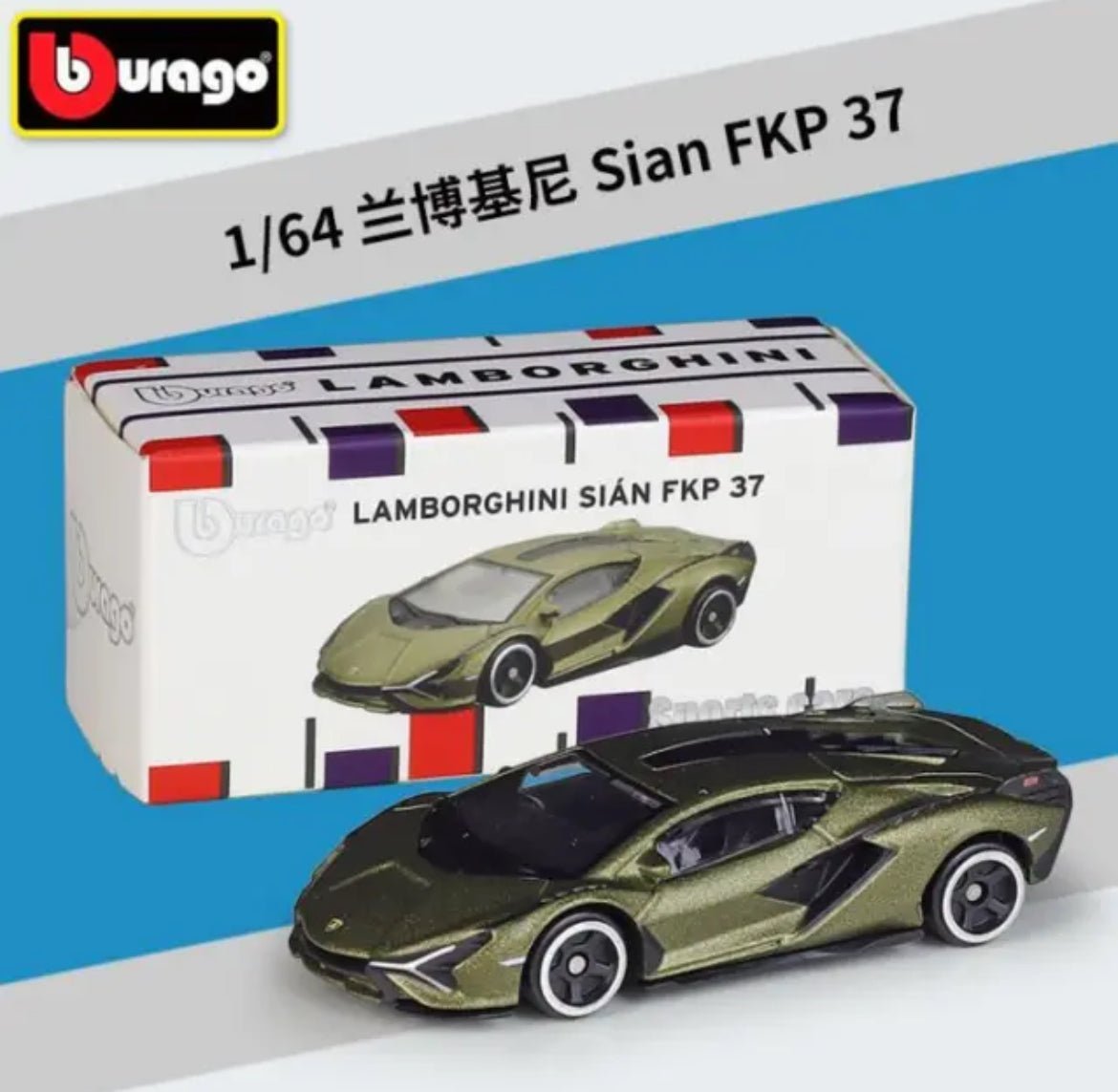 Bburago 1 64 Lamborghini Sian FKP37 Diecast Metal Model Car