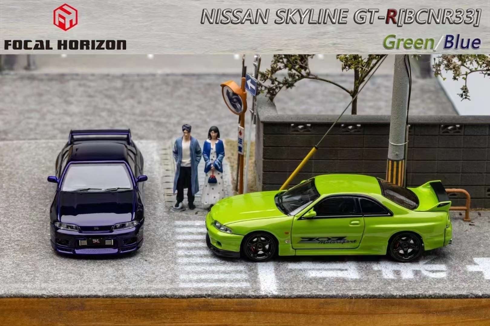 Focal Horizon FH - 1:64 NISSAN SKYLINE GT-R (BCNR33) Diecast Model Car - GREEN - MODEL CARS UKMODEL CAR#INNO64##TARMAC##diecast_model#