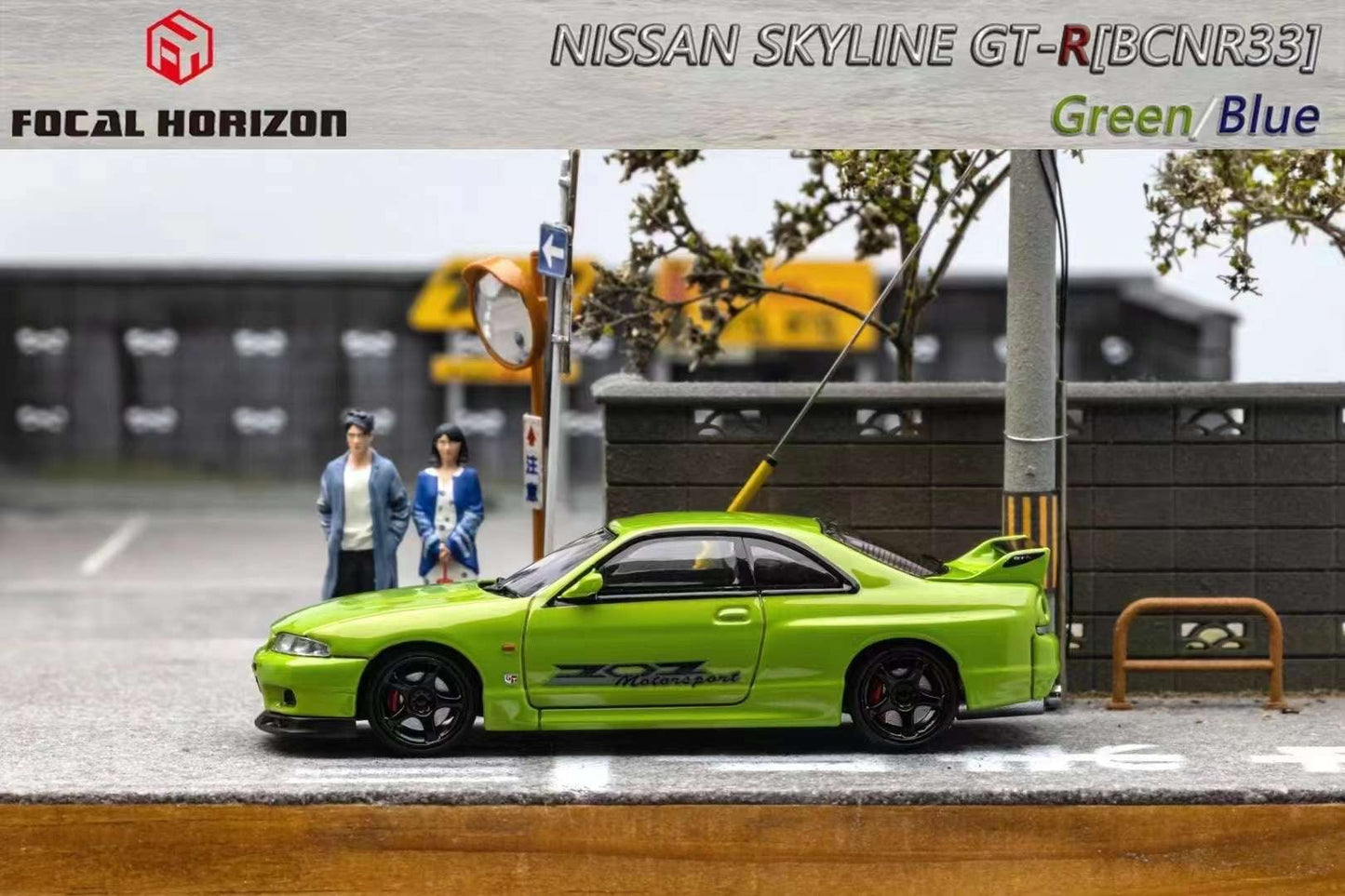 Focal Horizon FH - 1:64 NISSAN SKYLINE GT-R (BCNR33) Diecast Model Car - GREEN - MODEL CARS UKMODEL CAR#INNO64##TARMAC##diecast_model#