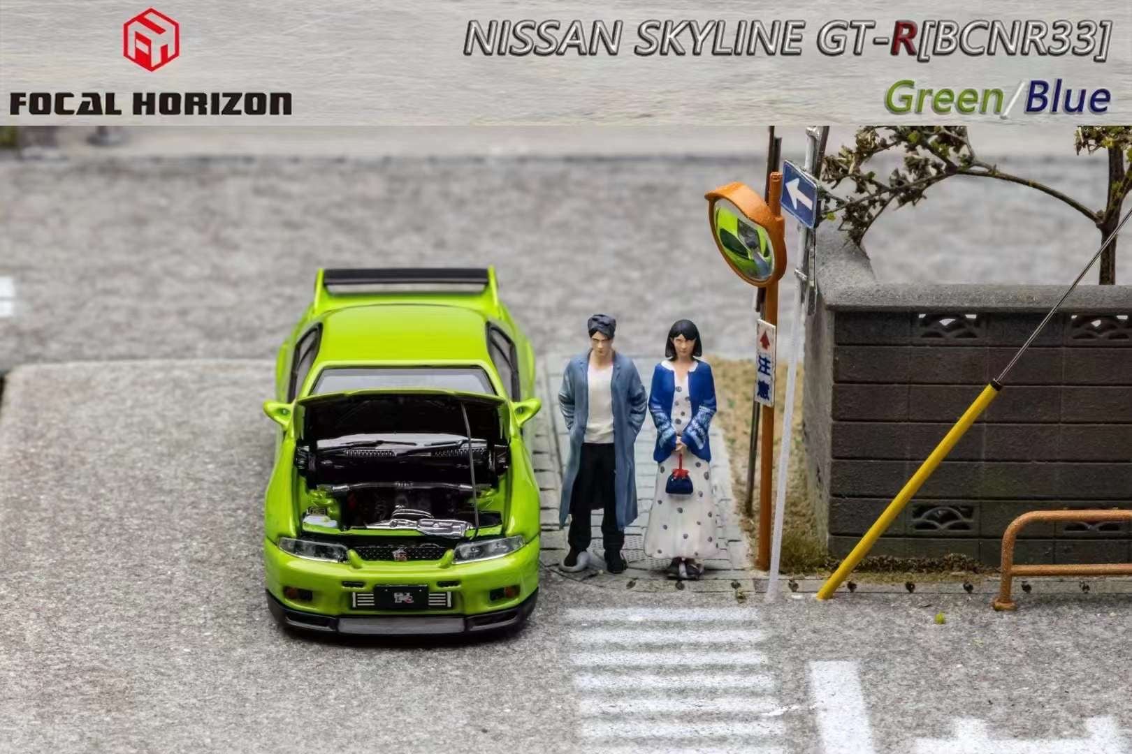 Focal Horizon FH - 1:64 NISSAN SKYLINE GT-R (BCNR33) Diecast Model Car - GREEN - MODEL CARS UKMODEL CAR#INNO64##TARMAC##diecast_model#