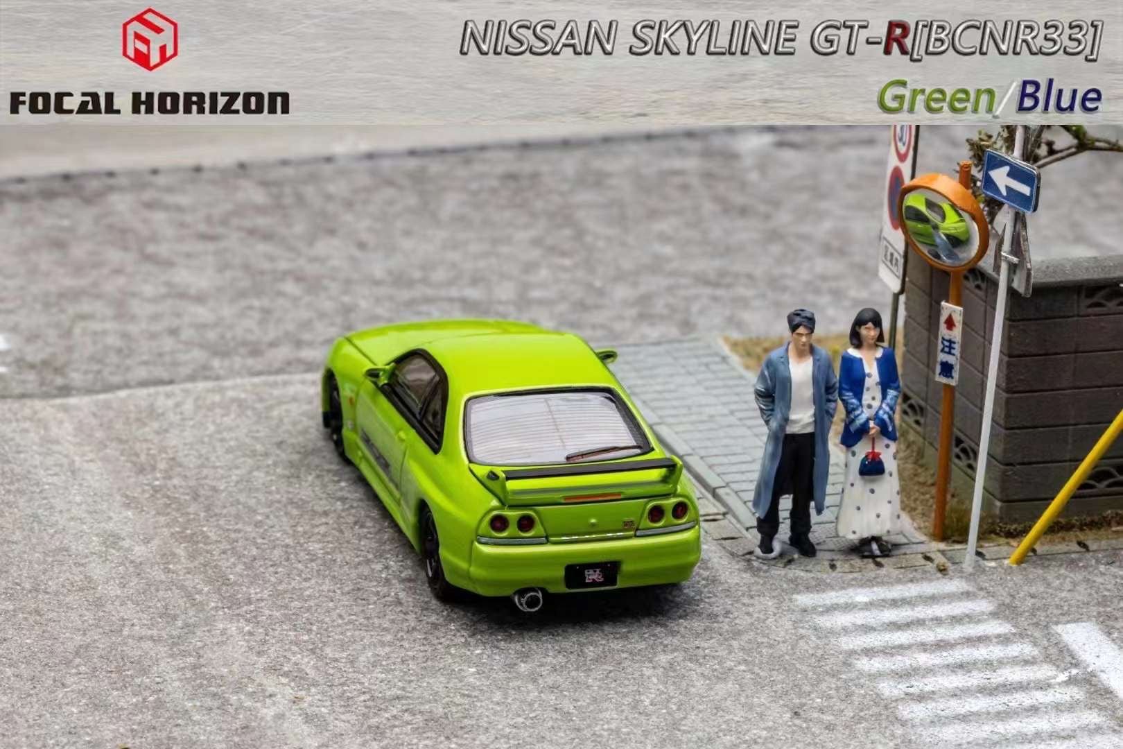 Focal Horizon FH - 1:64 NISSAN SKYLINE GT-R (BCNR33) Diecast Model Car - GREEN - MODEL CARS UKMODEL CAR#INNO64##TARMAC##diecast_model#