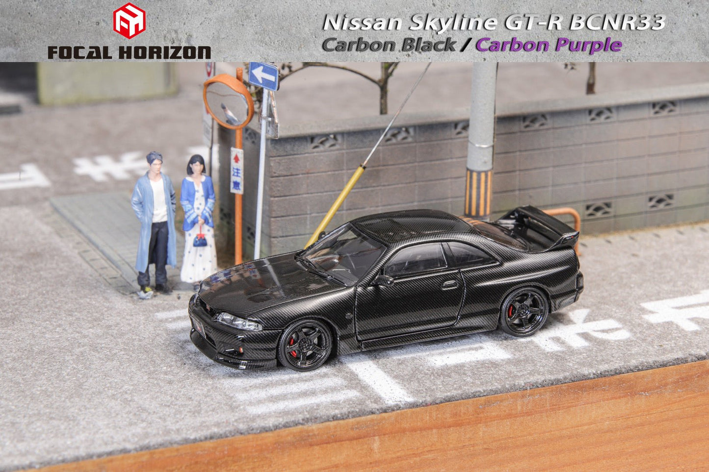 [ PREORDER ] Focal Horizon FH - 1:64 Skyline R33 T-R GT-R 4th generation BCNR33 diecast model - Carbon Black - MODEL CAR UKMODEL CAR#INNO64##TARMAC##diecast_model#