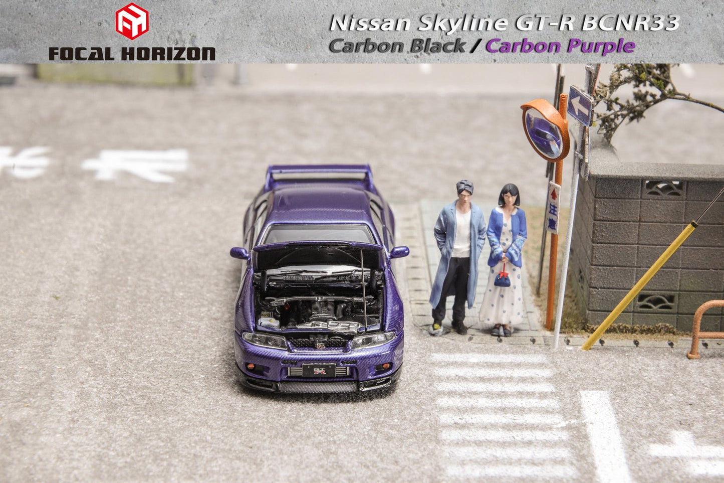 [ PREORDER ] Focal Horizon FH - 1:64 Skyline R33 T-R GT-R 4th generation BCNR33 diecast model - Carbon purple - MODEL CAR UKMODEL CAR#INNO64##TARMAC##diecast_model#