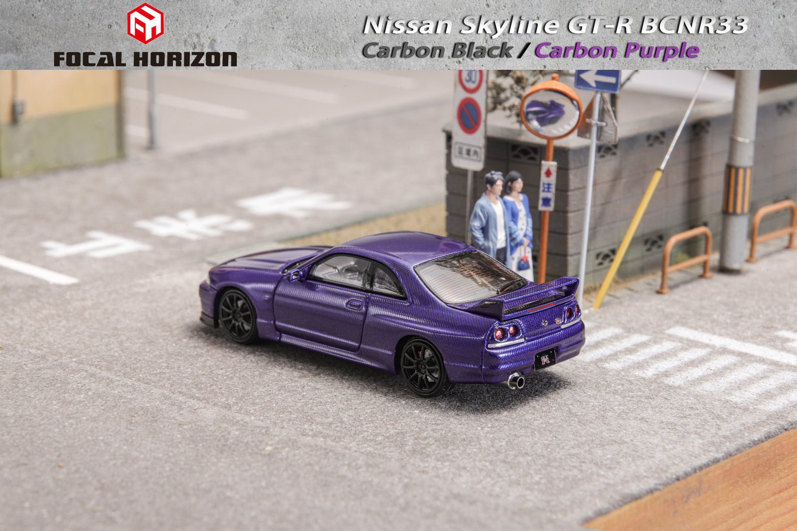 [ PREORDER ] Focal Horizon FH - 1:64 Skyline R33 T-R GT-R 4th generation BCNR33 diecast model - Carbon purple - MODEL CAR UKMODEL CAR#INNO64##TARMAC##diecast_model#