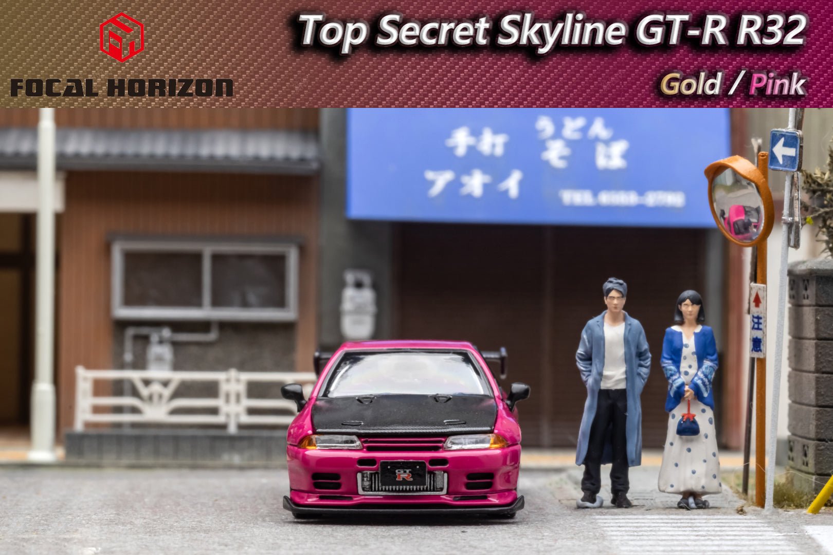 [ PREORDER ] Focal Horizon FH 1:64 Top Secret Skyline GT-R R32 (PINK) - MODEL CAR UKMODEL CAR#INNO64##TARMAC##diecast_model#