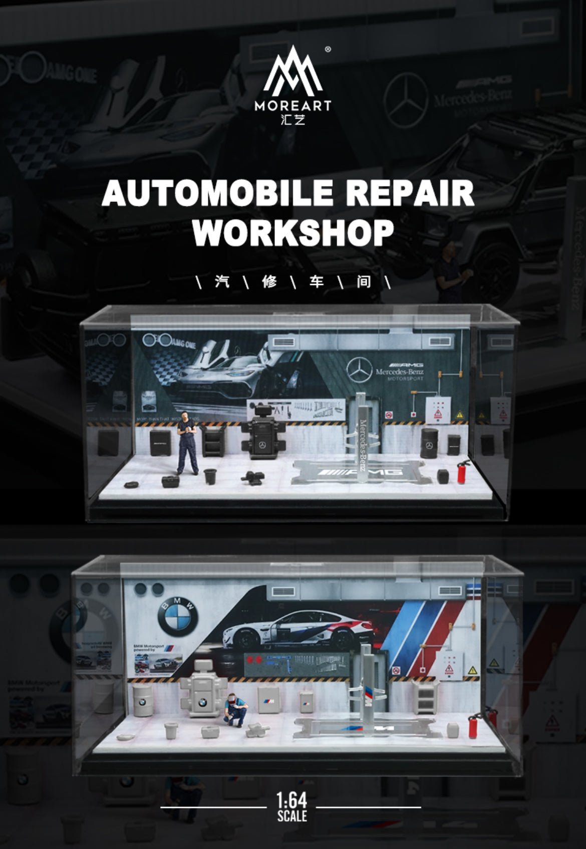 [PREORDER] MoreArt 1:64 - AUTOMOBILE REPAIR WORKSHOP DIORAMA - Mercedes-Benz - MODEL CAR UKMODEL CAR#INNO64##TARMAC##diecast_model#