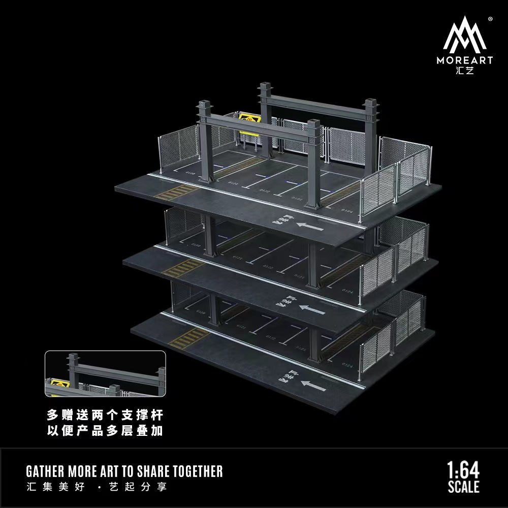 [PREORDER] MoreArt - 1/64 PACKING FOR 3 FLOORS DIORAMA - MO921001 - MODEL CARS UKFIGURE#INNO64##TARMAC##diecast_model#