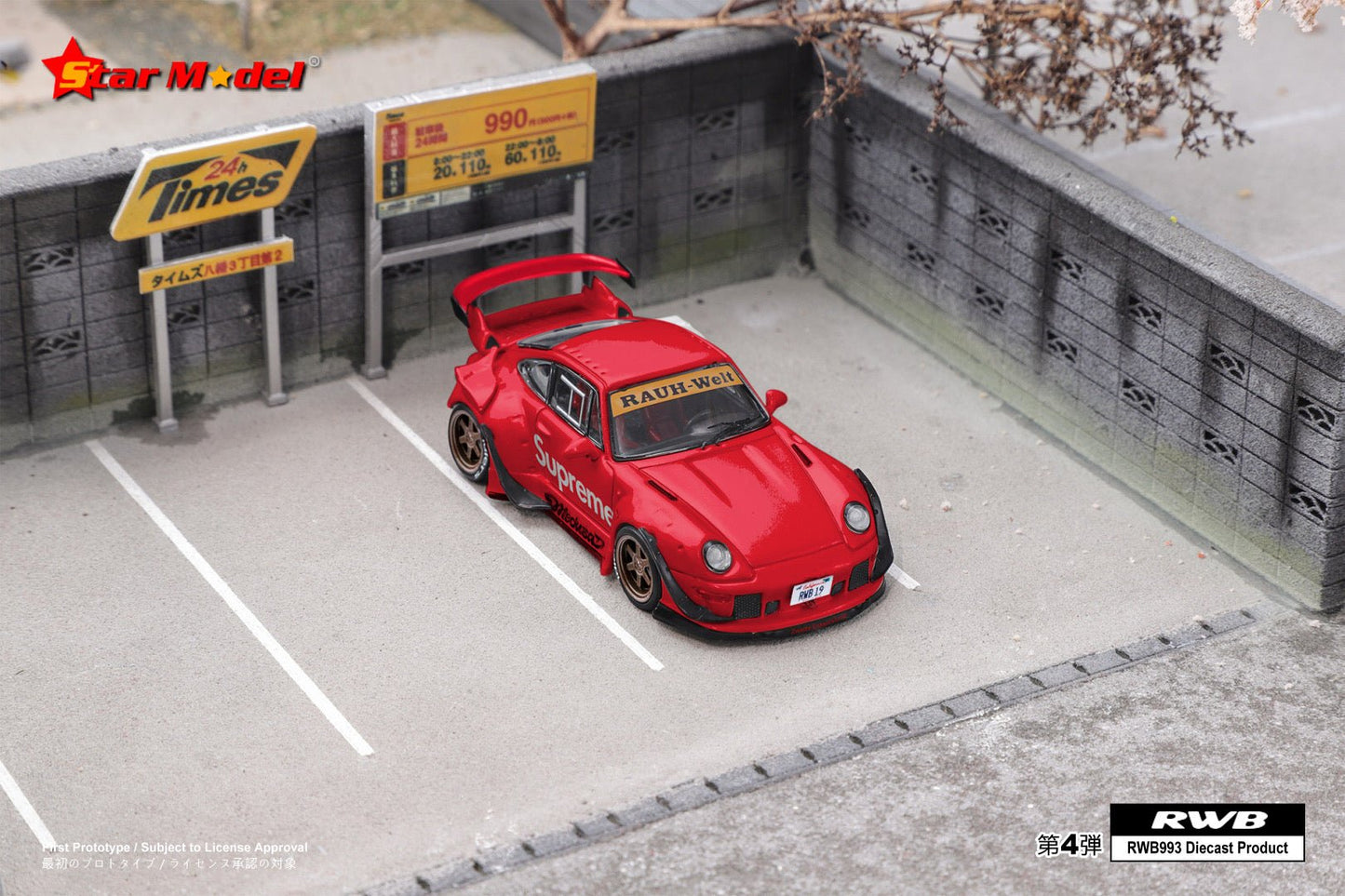 [ PREORDER ] Star Model - 1:64 Rauh-Welt , RWB993 GT rear wing version, including exhaust details - Supreme Red ordinary - MODEL CARS UKMODEL CAR#INNO64##TARMAC##diecast_model#