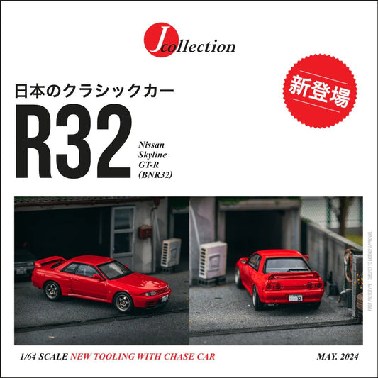 [PREORDER] Tarmac Works - 1/64 NISSAN SKYLINE GT - R BNR32 RED DIECAST SCALE MODEL CAR (JC64 - 008 - RD) - MODEL CARS UKMODEL CAR#INNO64##TARMAC##diecast_model#