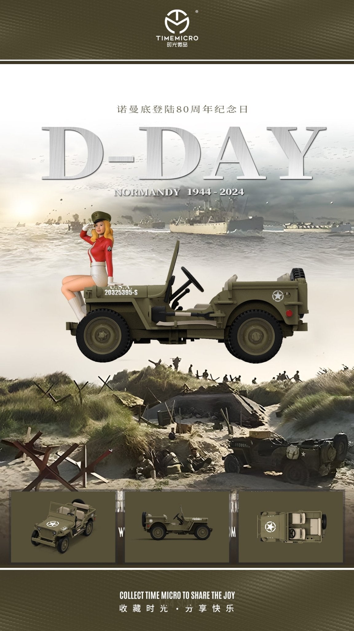 [ PREORDER ] TimeMicro - 1:64 Willys MB diecast model - D - Day Normandy version - MODEL CARS UKMODEL CAR#INNO64##TARMAC##diecast_model#