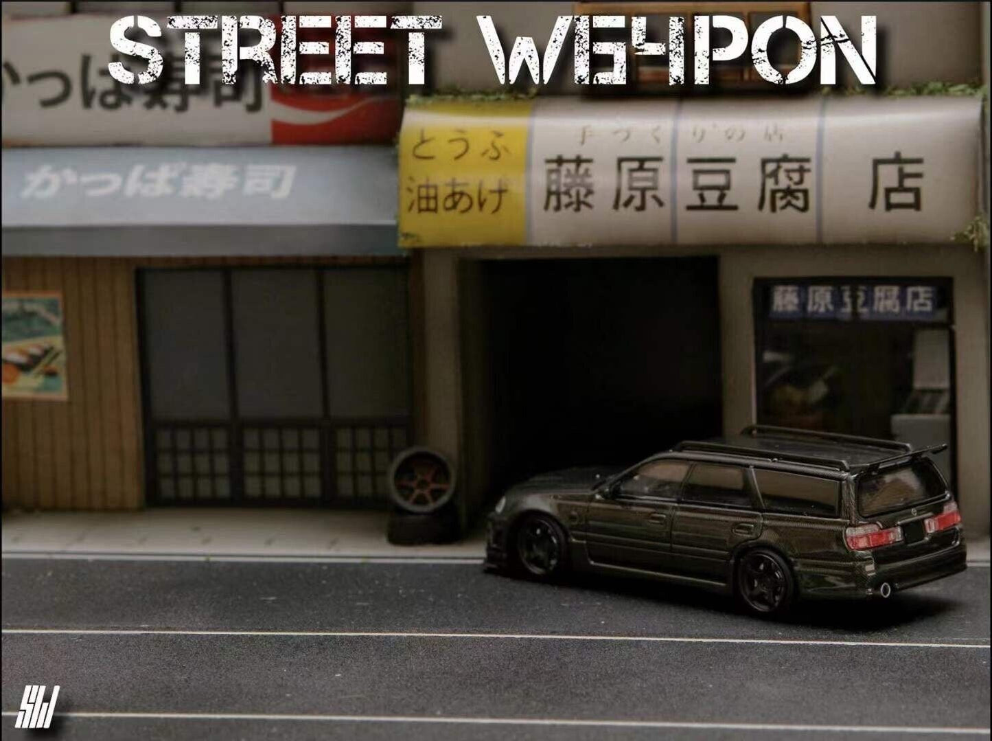 Street Weapon SW - 1/64 Nissan Stagea Skyline GT-R R34 WC34 260RS Wagon- Full Carbon - MODEL CAR UKMODEL CAR#INNO64##TARMAC##diecast_model#