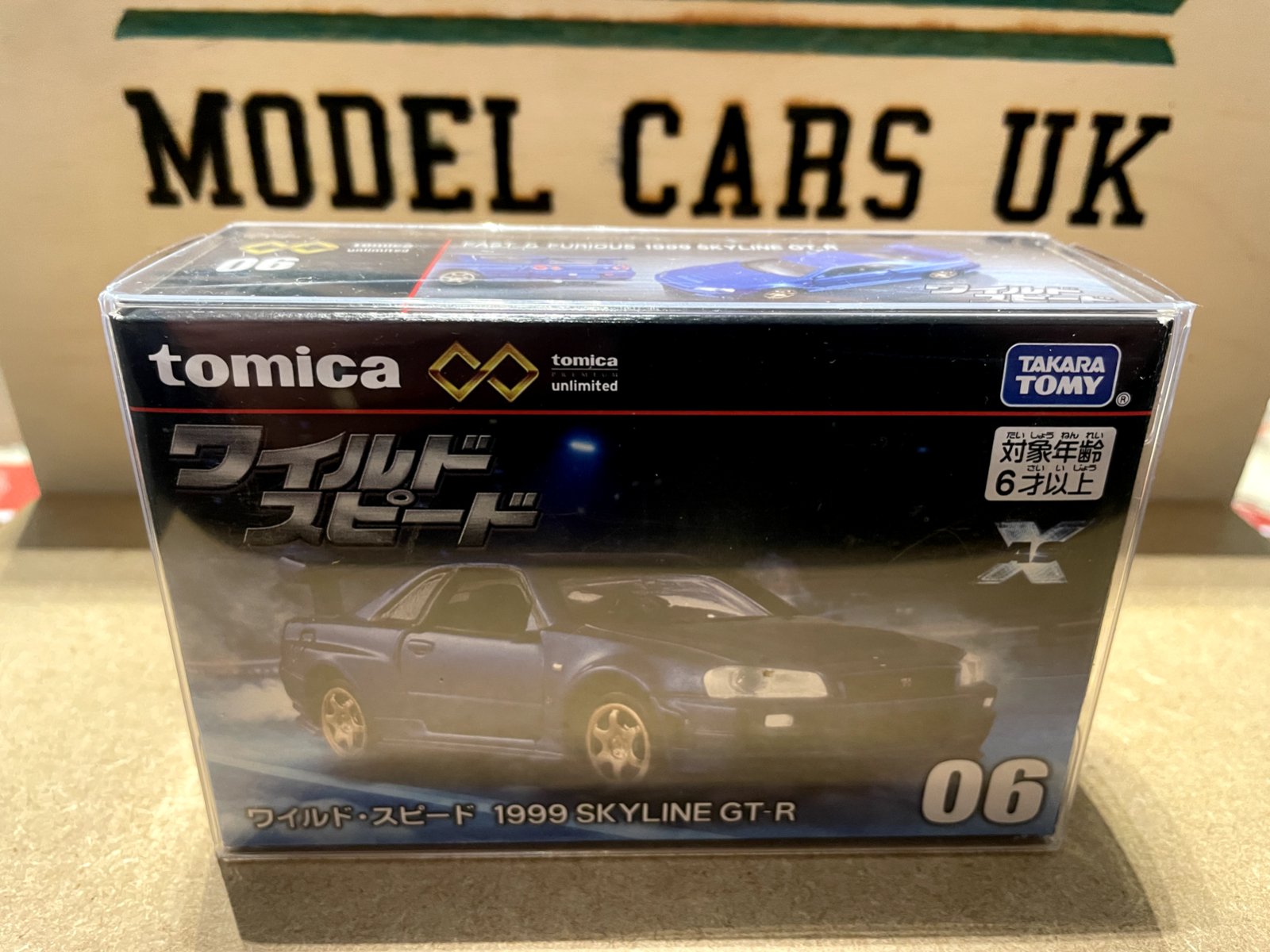 Takara Tomy Tomica Premium Unlimited - 06 1999 Nissan SKYLINE GT-R Fast & Furious - MODEL CAR UKMODEL CAR#INNO64##TARMAC##diecast_model#