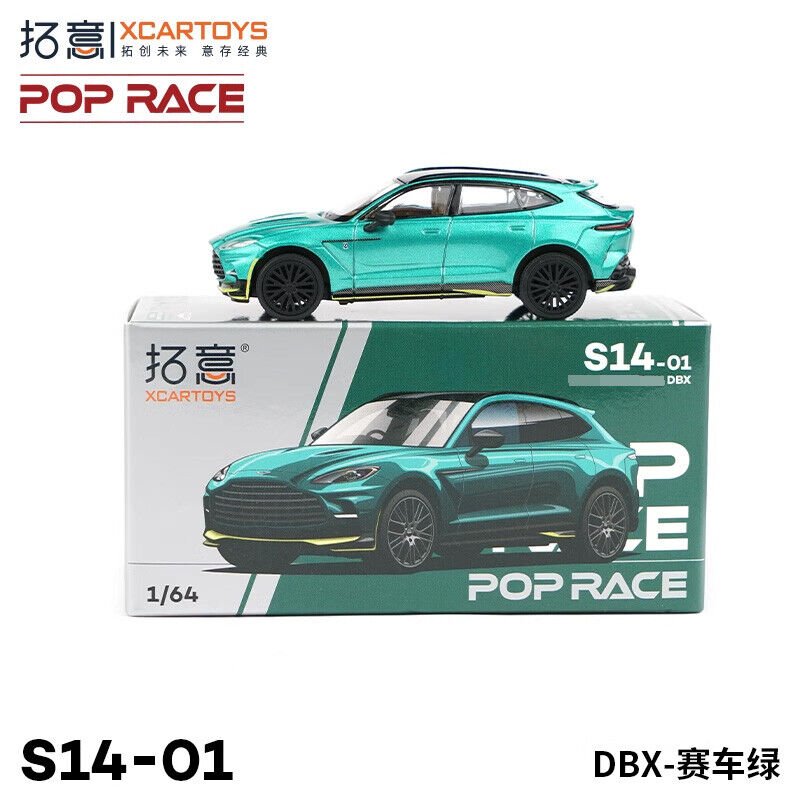 XCARTOYS - Pop Race - 1:64 ASTON MARTIN DBX RACING GREEN Diecast Model Car S14-01 - MODEL CARS UKMODEL CAR#INNO64##TARMAC##diecast_model#